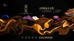 房地产插画