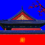 中国风