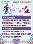 康立全球