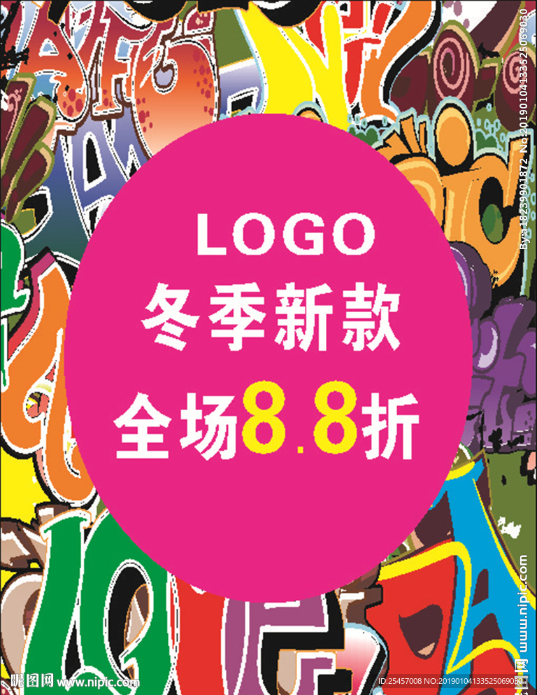 冬季新款