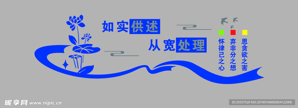 坦白 如实 供述 从宽 处理