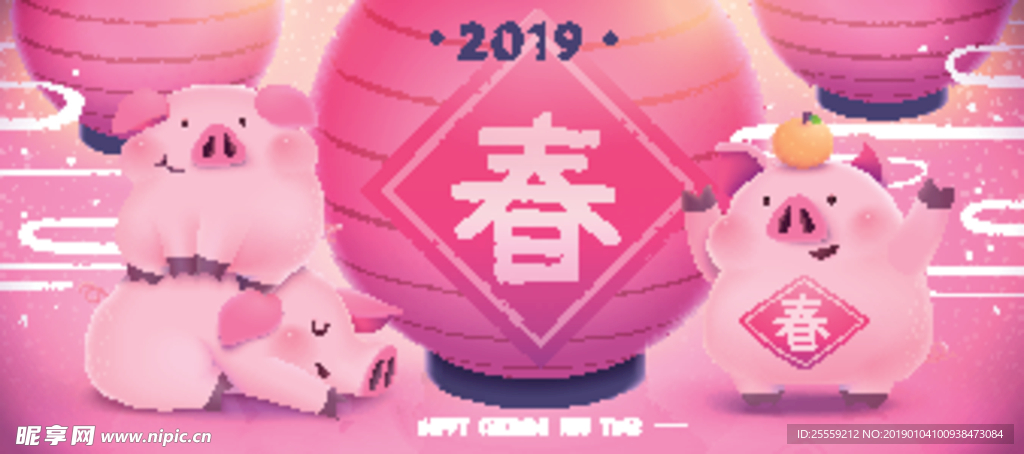 春节