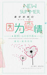 婚庆