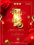 婚庆