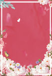 婚庆