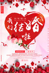 婚庆
