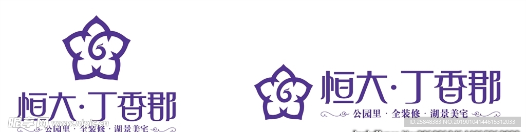 恒大丁香郡logo