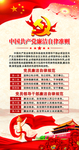 廉洁自律