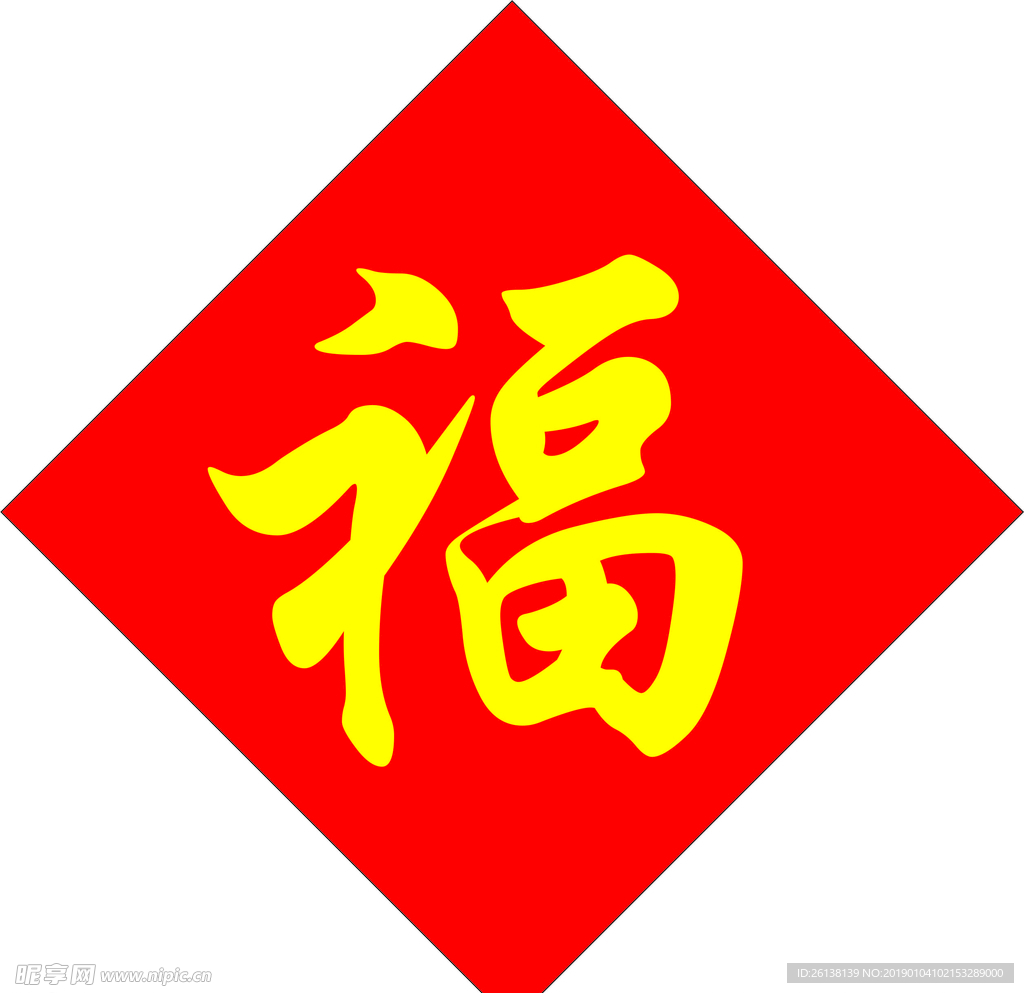 福