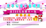 儿童摄影名片  优惠卡