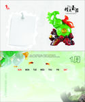 玉