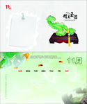 玉