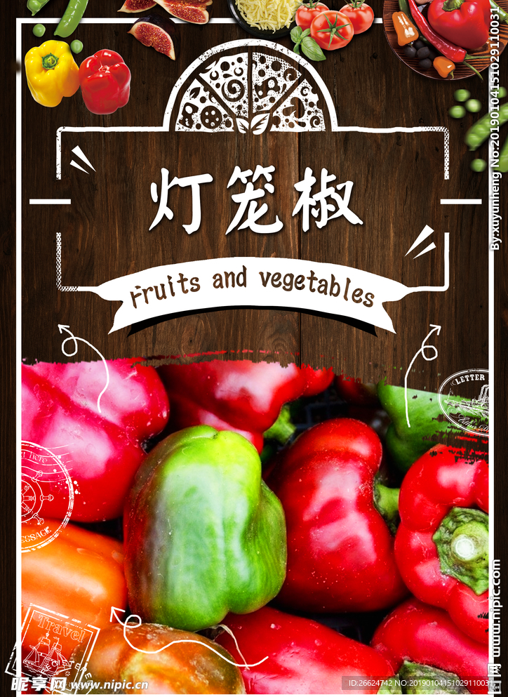 灯笼椒