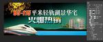 高铁 地铁