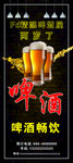 FD啤酒