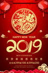 新年快乐