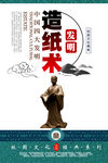 校园文化