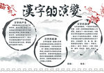 校园文化