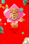 新年快乐