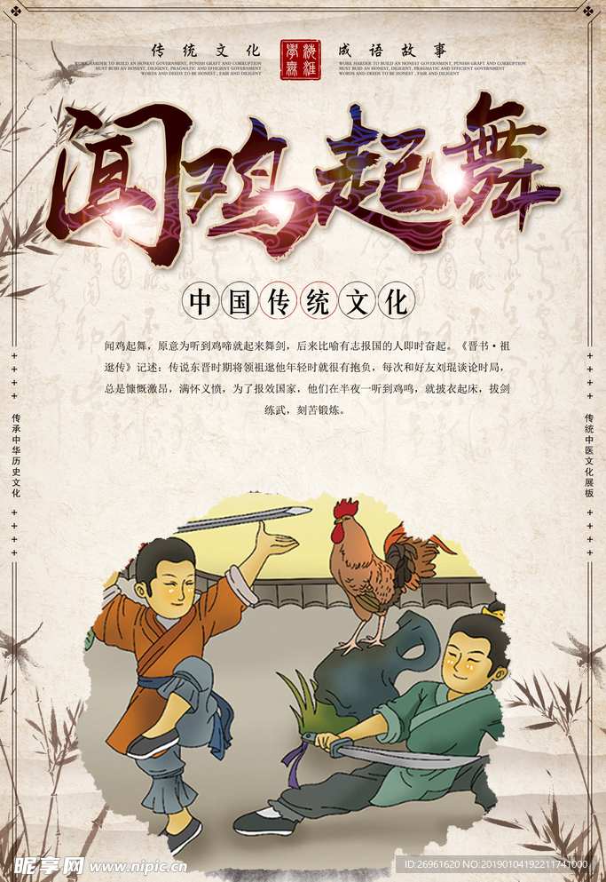 校园文