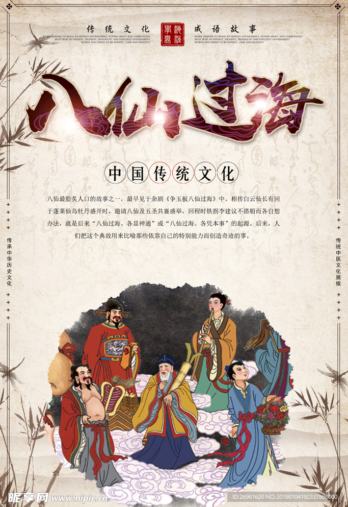 校园文化