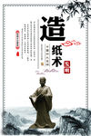 校园文化