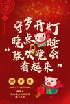 新年快乐
