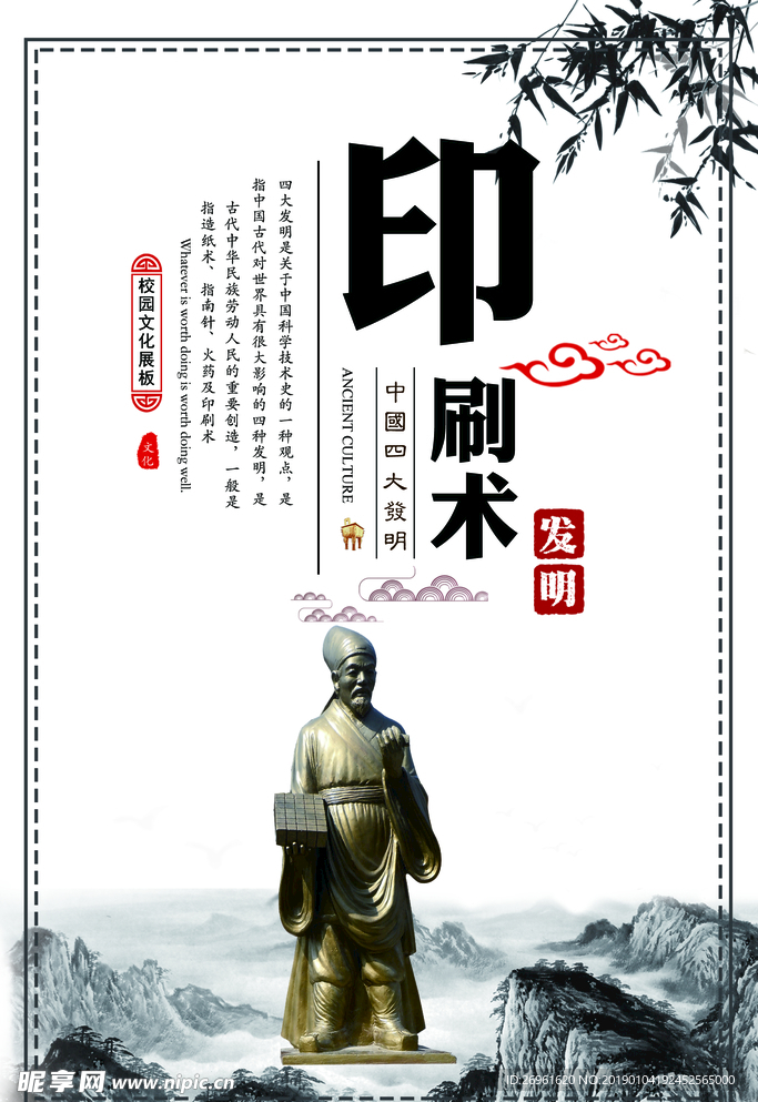 新年快乐