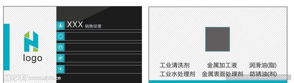 商业名片