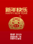 春节