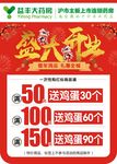 吊旗