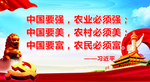 中国要强