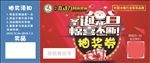 煮动力1