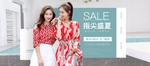 女装banner