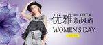 服装海报