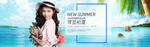 女装banner