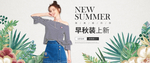 女装banner