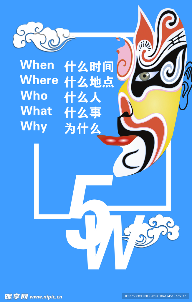 标语