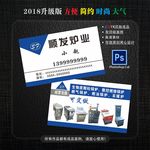 锅炉名片
