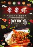 虾