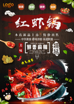 虾