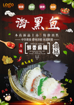 鱼