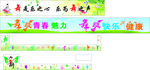 舞蹈室