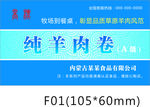 不干胶