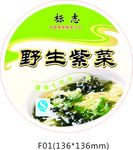 不干胶