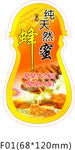 不干胶