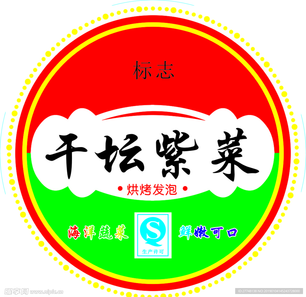 不干胶