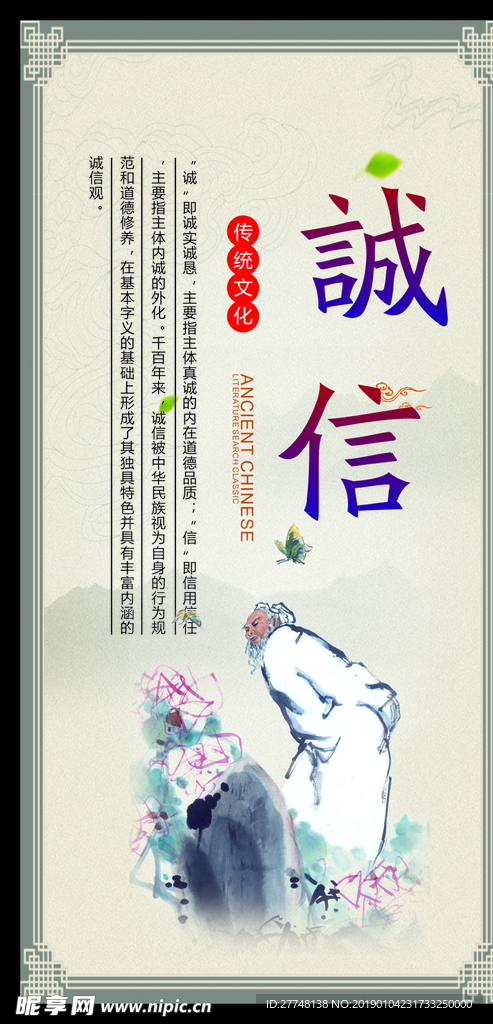 企业文化