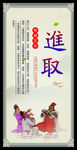 企业文化