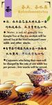 茶品单 反面